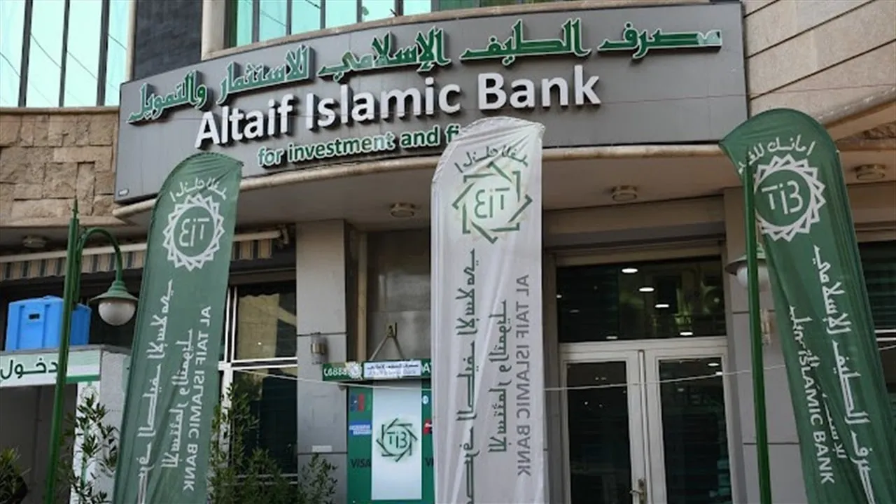 Central Bank of Iraq Places Al-Taif Islamic Bank Under Conservatorship